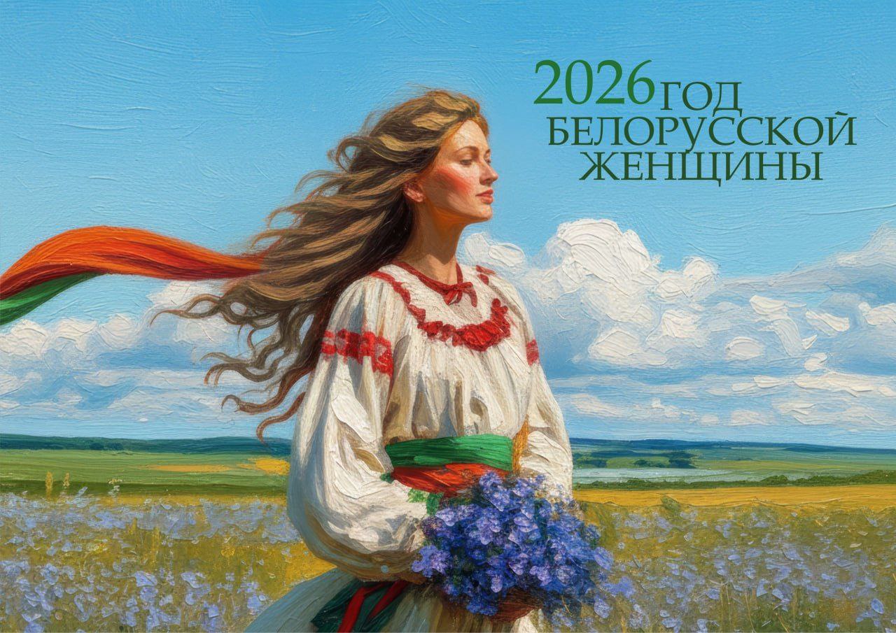 2025 год благоустройства